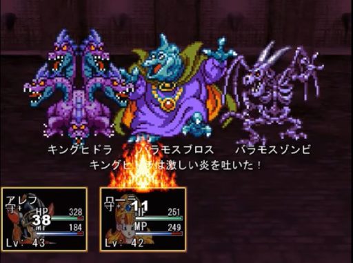 サクサク遊べるドラクエ！PCゲーム版「ドラゴンクエスト」紹介！パート3