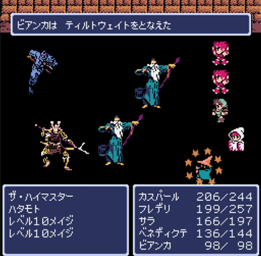 ウィザードリィ初心者OK！超簡単FF風Wizardryフリーゲーム「Finardry」パート1