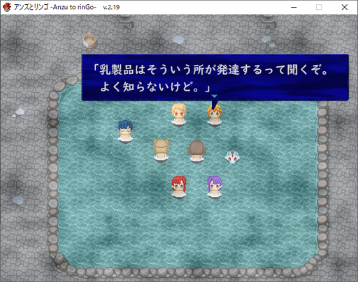 フリーゲーム 長編王道RPG アンズとリンゴ Anzu to rinGo 作品紹介画像