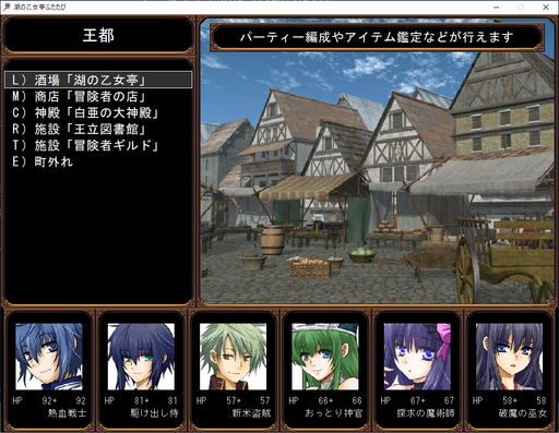 トレハンに特化したWizardryライク3DダンジョンRPG　　「湖の乙女亭ふたたび」マップ攻略