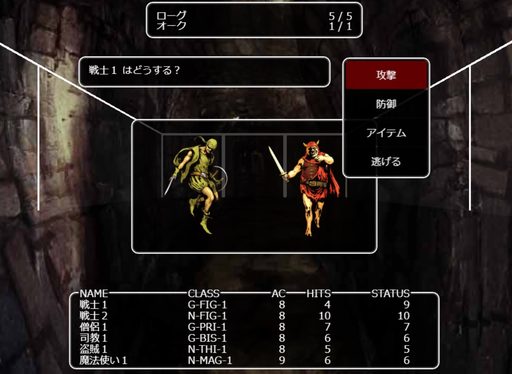 フリーゲーム 3DダンジョンRPG NIZ 似ザードリィ 作品紹介画像