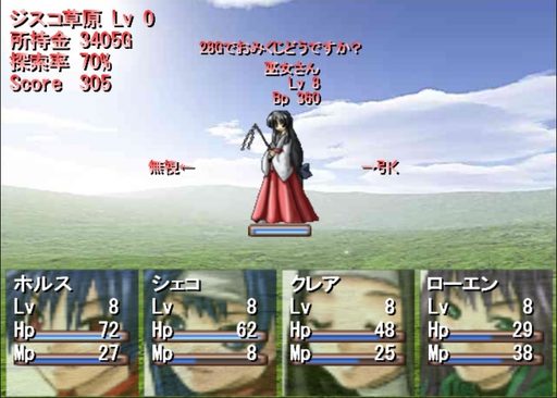 フリーゲーム ダンジョン探索RPG 名もなき島 改 作品紹介画像
