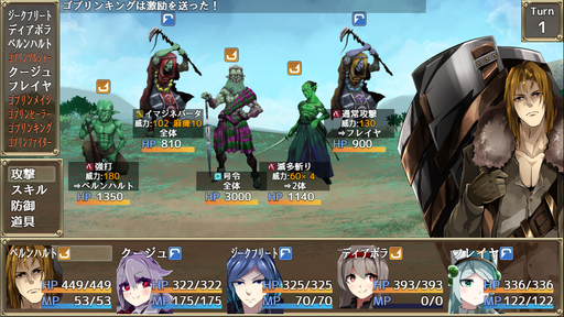 フリーゲーム 3DダンジョンRPG チームライアーズ 作品紹介画像