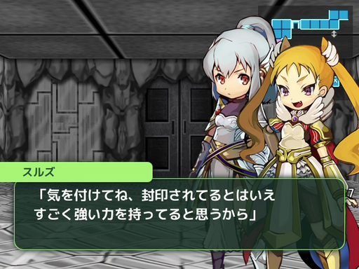 フリーゲーム 3DダンジョンRPG ゆるドラの迷宮R 作品紹介画像