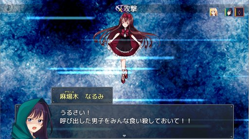 フリーゲーム ダンジョン探索RPG 絶界アビスシンカー 作品紹介画像