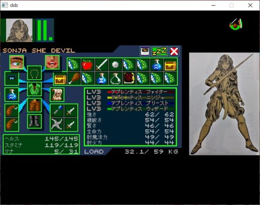 PCで遊べるフリーゲームのダンジョンマスター「Dungeon Strikes Back」パート2