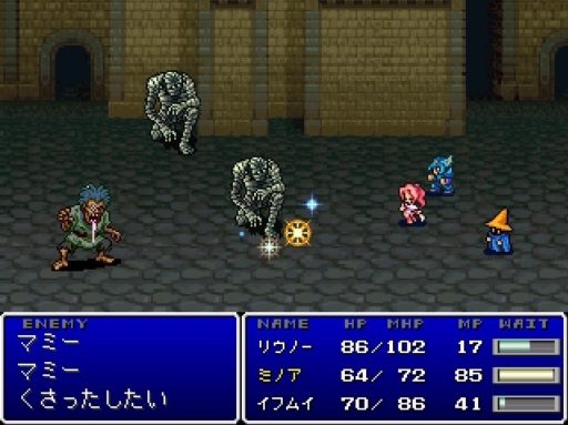 SFC時代のFFファン必見！PC用フリーゲーム「FINAL FANTASY ?」紹介！