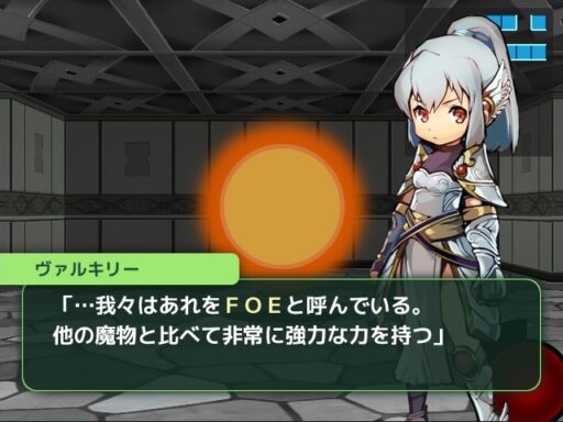 世界樹の迷宮風3DダンジョンRPG「ゆるドラの迷宮」パート5