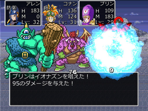 サクサク遊べるドラクエ2！PCゲーム版「ドラゴンクエスト2」登場！パート2