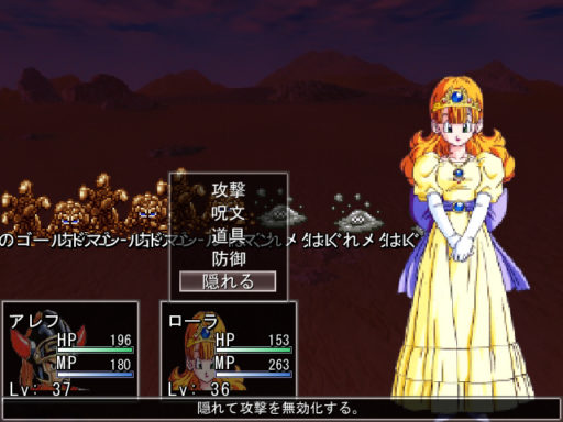 サクサク遊べるドラクエ！PCゲーム版「ドラゴンクエスト」紹介！パート2