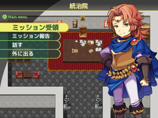 世界樹の迷宮風3DダンジョンRPG続編「ゆるドラの迷宮R」パート4