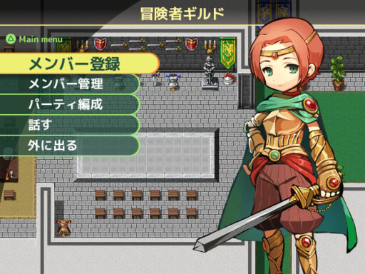 世界樹の迷宮風3DダンジョンRPG続編「ゆるドラの迷宮R」パート2