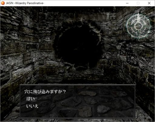 ウィザードリィ風3DダンジョンRPG「JASIN」紹介！アトラスの人気作BUSINの世界が味わえる！パート6