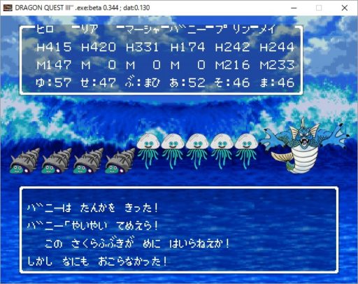 一味違うドラクエ3！PCゲーム「ドラゴンクエスト3ダブルプライム」紹介！