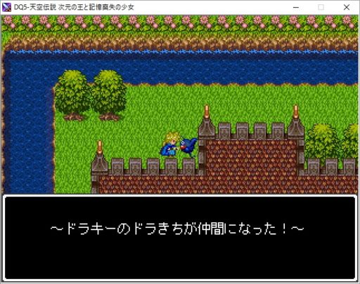 ドラクエ5の勇者の少年が主人公！「ドラゴンクエスト5天空伝説」紹介！