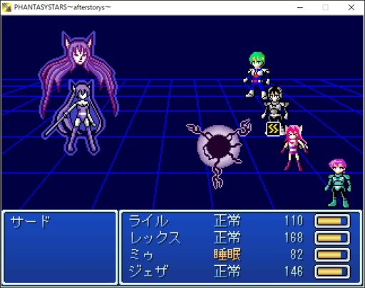 あの「ファンタシースターⅡ」がフリゲになって帰ってきた！キャラもストーリーもオリジナルの新作品！パート4