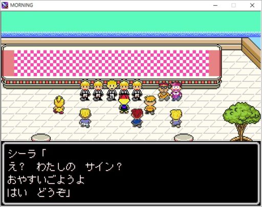 任天堂の名作「MOTHER」風のフリーゲームRPGがPCで遊べる！「MORNING」紹介！