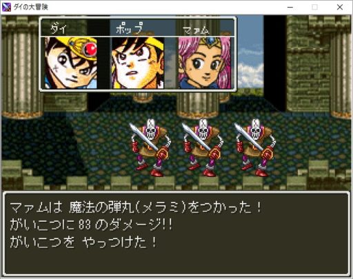 「ドラゴンクエスト ダイの大冒険」がファン待望のRPGゲーム化！