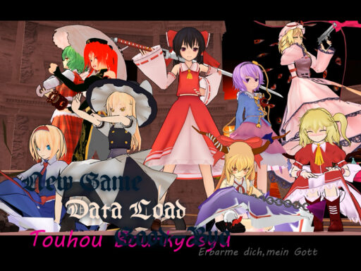 東方Projectの二次創作フリーゲーム「東方亡郷愁」攻略情報！Part1