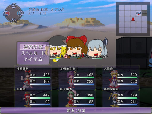 東方Projectの二次創作フリーゲーム「東方亡郷愁」攻略情報！Part6