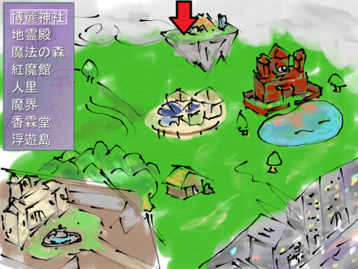 東方Projectの二次創作フリーゲーム「東方亡郷愁」攻略情報！Part5
