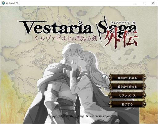 ファイアーエムブレム風SRPG「ヴェスタリアサーガ外伝」が遂に完成！元FE開発者から再度の挑戦状！パート1