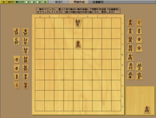 将棋がぐんぐん強くなる！手軽に楽しめる【最新】詰将棋サイト集パート1