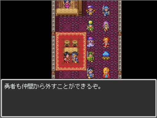 DQダンジョン攻略情報パート2