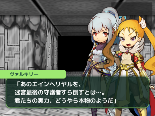 世界樹の迷宮風3DダンジョンRPG続編「ゆるドラの迷宮R」パート5