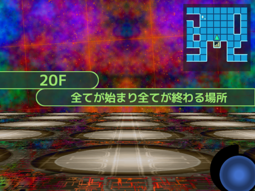 世界樹の迷宮風3DダンジョンRPG「ゆるドラの迷宮」パート6