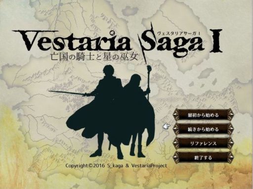 ファイアーエムブレム風SRPG「ヴェスタリアサーガ」情報まとめ！元FE開発者がフリーゲーム界に降臨！パート1