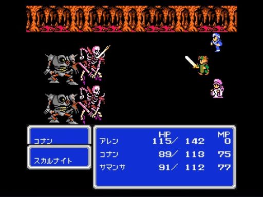 ドラクエなのにサイドビュー戦闘？　　　　　　　　　　　　一風変わったRPG「FF風DQ2」紹介！パート1