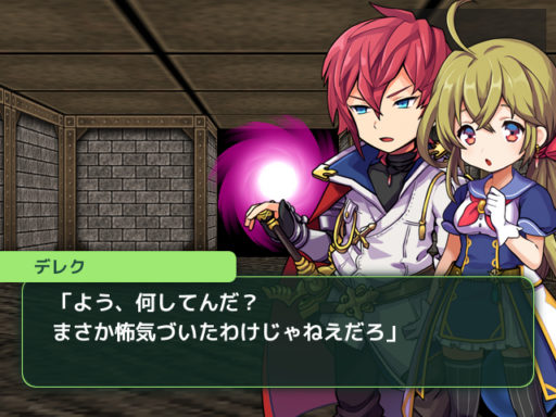 フリーゲーム【3DダンジョンRPG編】立体型のリアルな巨大迷宮に挑戦しよう！パート2