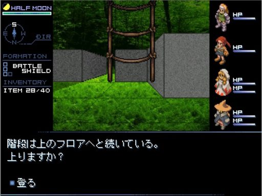 ウィザードリィ風3DダンジョンRPG「アバロンの迷宮」攻略情報パート1