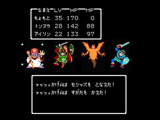 フリーゲーム【ドラゴンクエスト編】無料で遊べるドラクエ同人RPGゲーム集！パート1