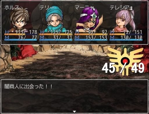 フリーゲーム【ドラゴンクエスト編】無料で遊べるドラクエ同人RPGゲーム集！パート2