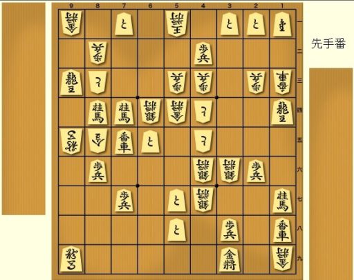 将棋がぐんぐん強くなる！手軽に楽しめる【最新】詰将棋サイト集パート2