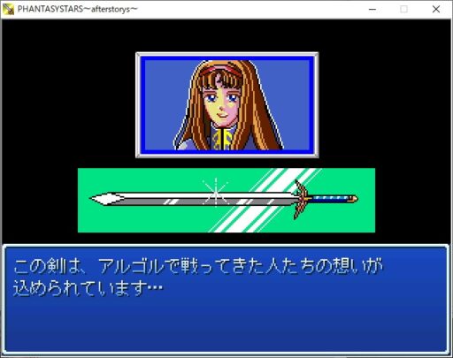 あの「ファンタシースターⅡ」がフリゲになって帰ってきた！キャラもストーリーもオリジナルの新作品！パート6