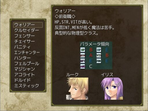 世界樹の迷宮ライクな3DダンジョンRPG「SEAL FOREST」紹介！パート2