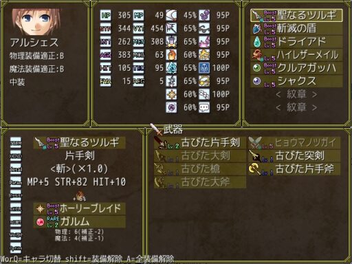 世界樹の迷宮ライクな3DダンジョンRPG「SEAL FOREST」紹介！パート3