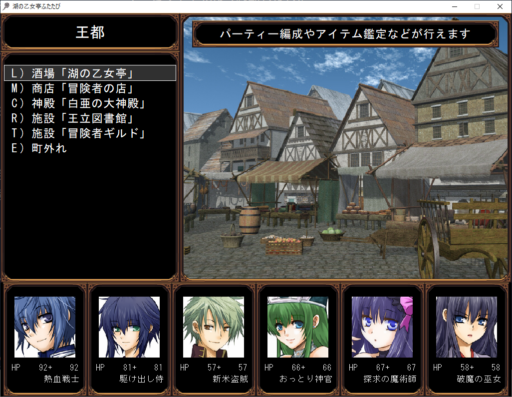 トレハンに特化したWizardryライク3DダンジョンRPG　　「湖の乙女亭ふたたび」マップ攻略