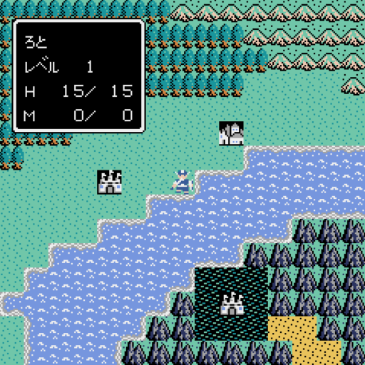PCでもスマホでも無料で遊べる！「ピクセル版ドラゴンクエスト1」紹介！