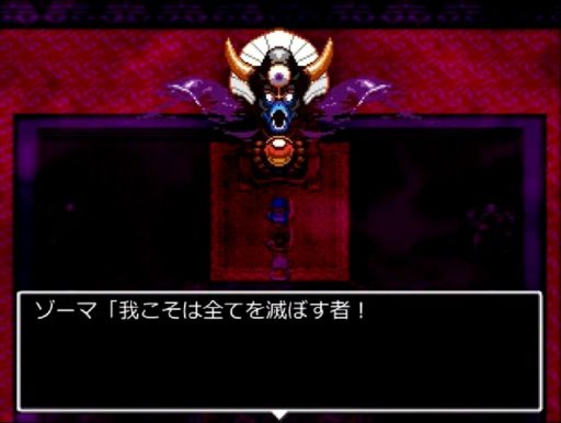 サクサク遊べるドラクエ2！PCゲーム版「ドラゴンクエスト2」登場！パート3